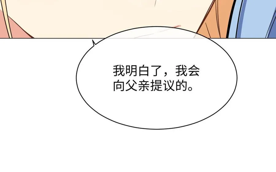 第103话 葬礼 第59页