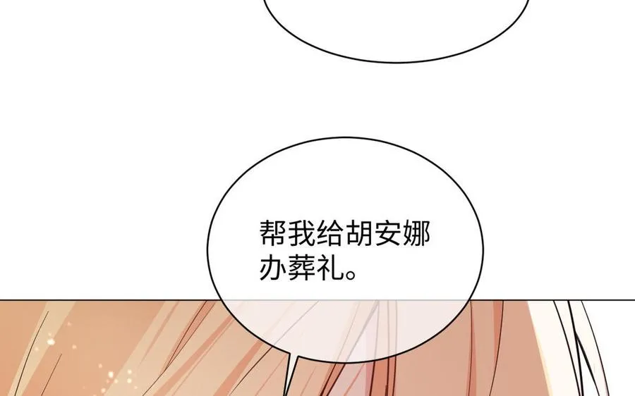 第103话 葬礼 第62页