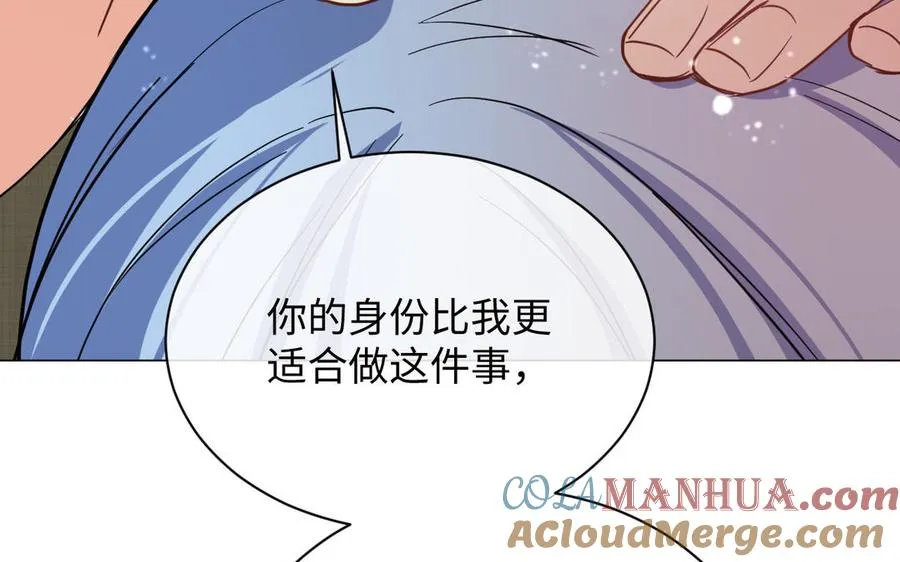 第103话 葬礼 第65页