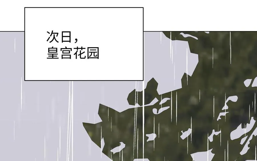 第103话 葬礼 第68页