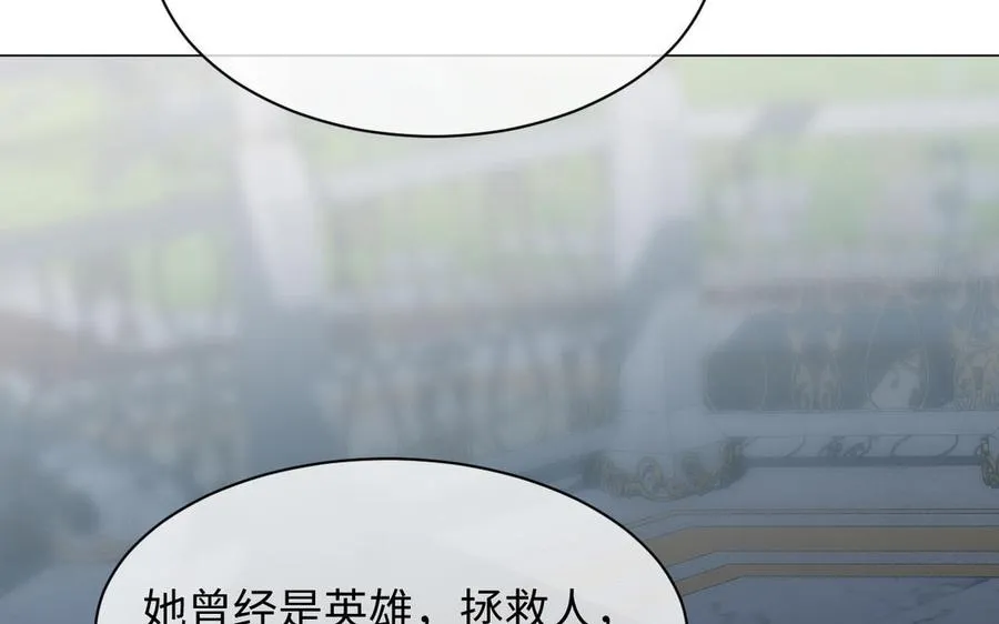 第103话 葬礼 第83页