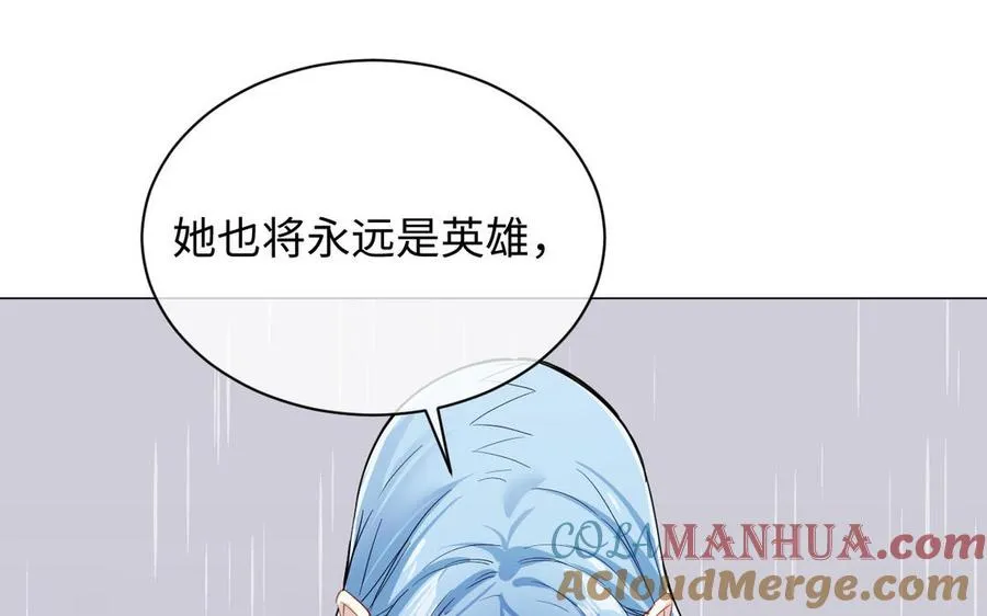 第103话 葬礼 第85页