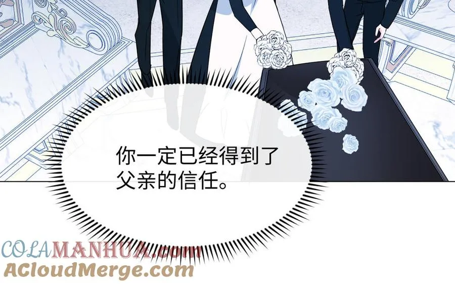 第103话 葬礼 第97页