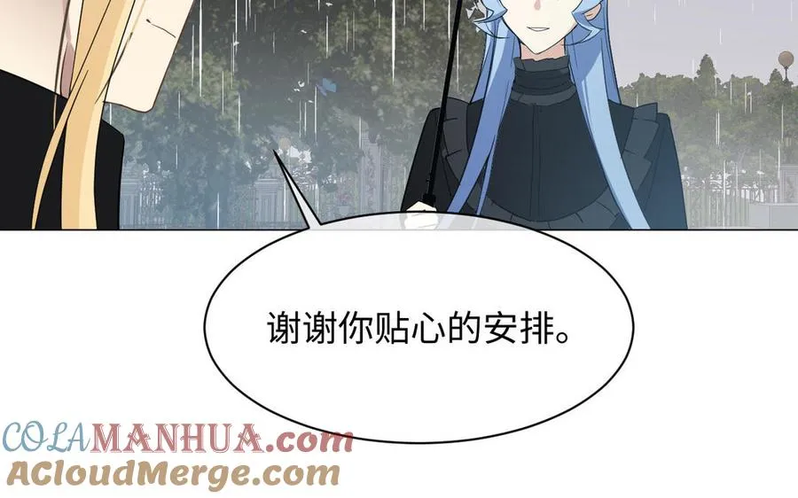 第103话 葬礼 第109页