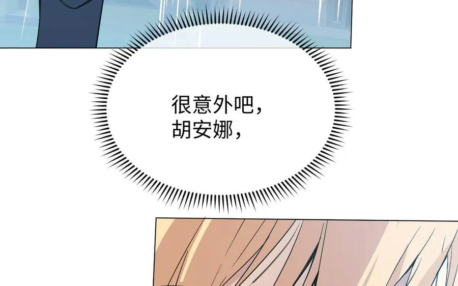 第103话 葬礼 第112页