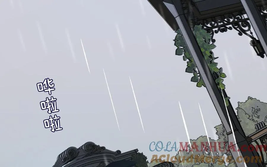 第103话 葬礼 第125页