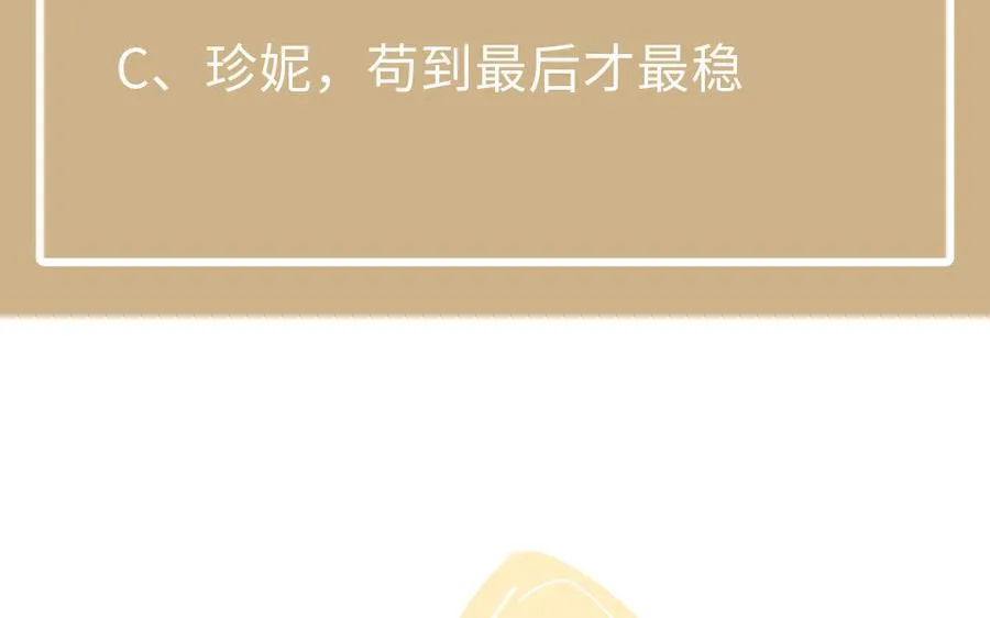 第103话 葬礼 第130页