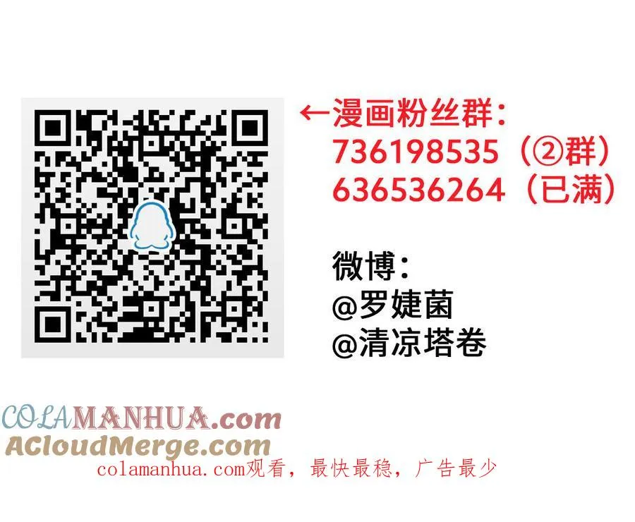 第103话 葬礼 第133页