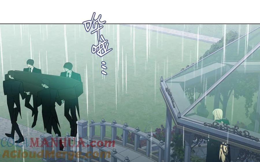 第104话 成为狼 第5页