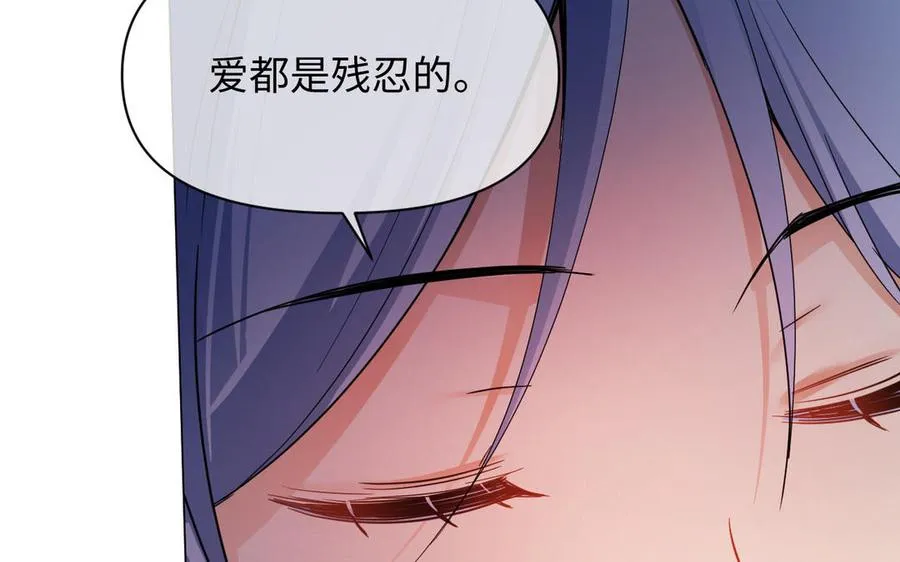 第104话 成为狼 第27页