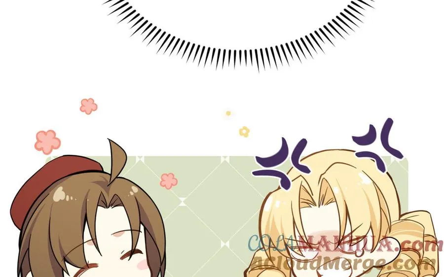 第104话 成为狼 第45页