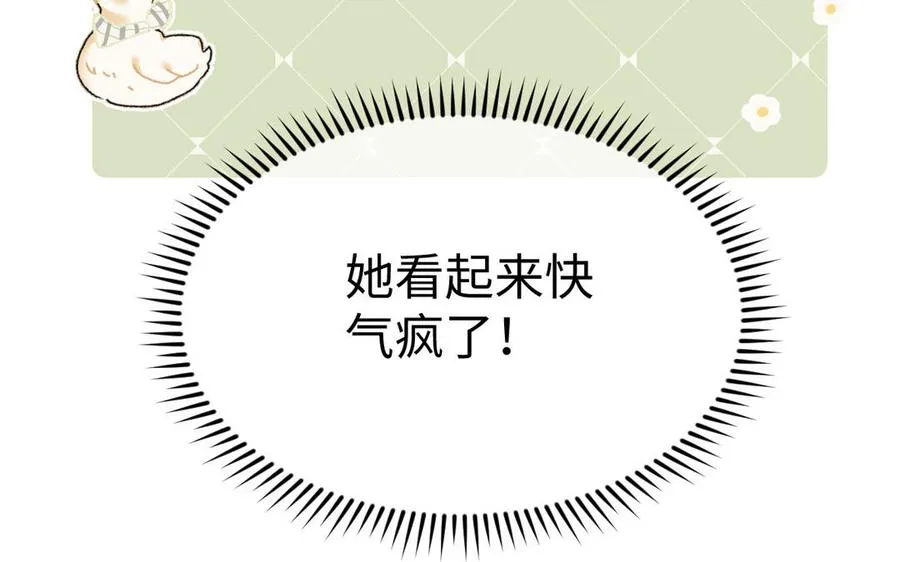 第104话 成为狼 第47页