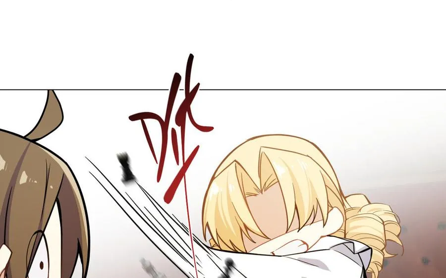 第104话 成为狼 第48页