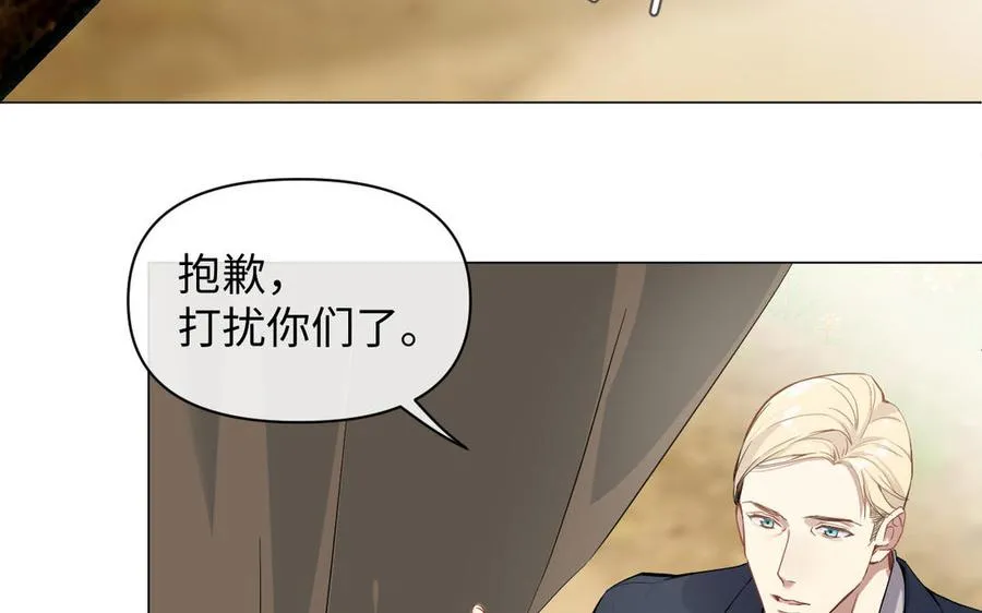 第104话 成为狼 第92页