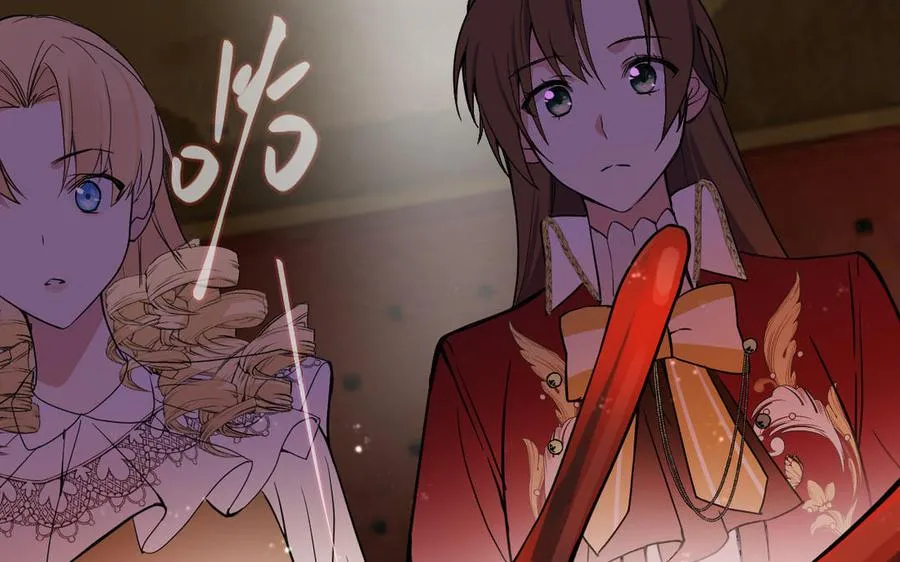 第104话 成为狼 第107页