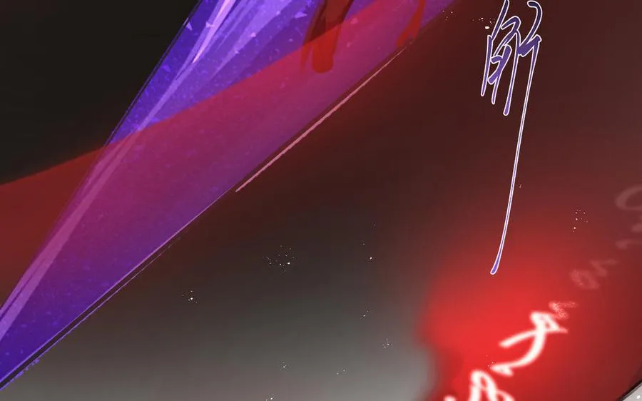 第104话 成为狼 第111页