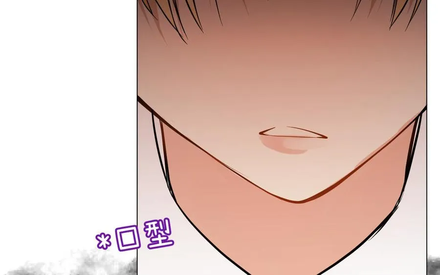 第104话 成为狼 第130页