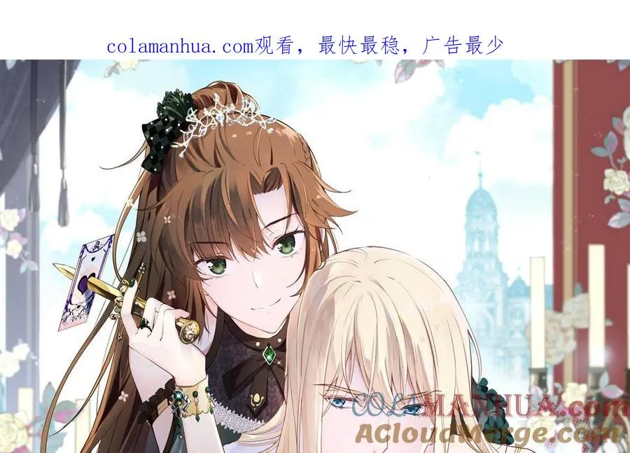 第105话 求知 第1页