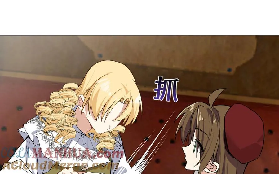 第105话 求知 第9页