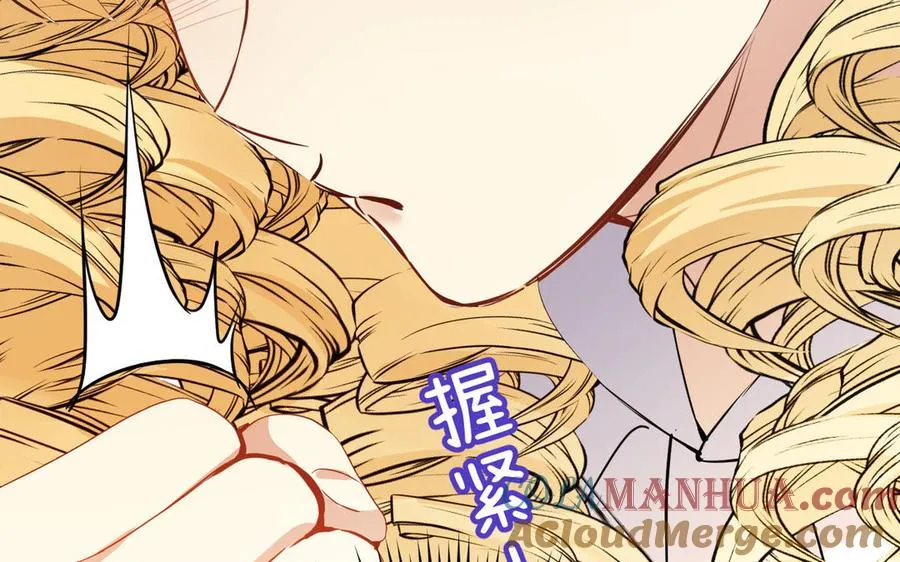 第105话 求知 第33页
