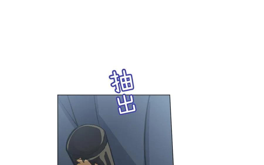 第105话 求知 第47页