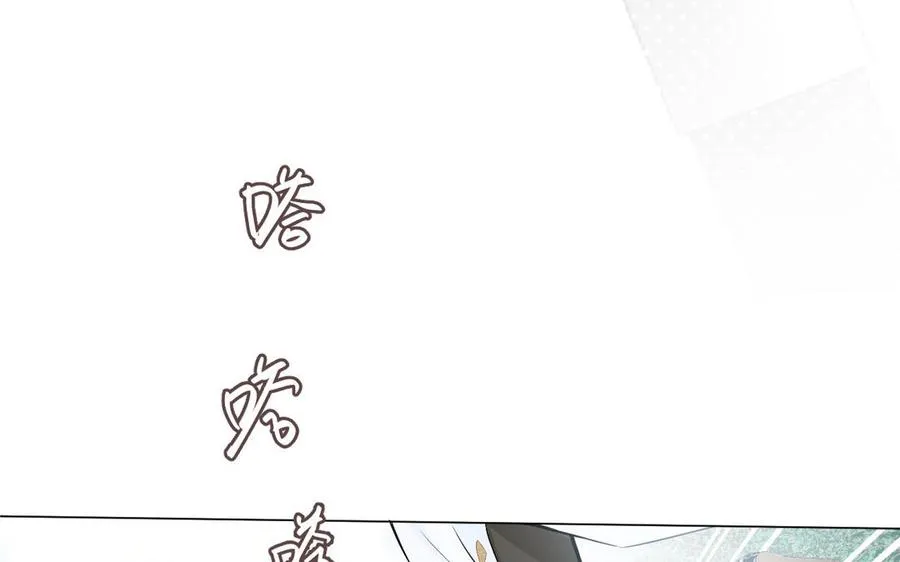 第105话 求知 第59页
