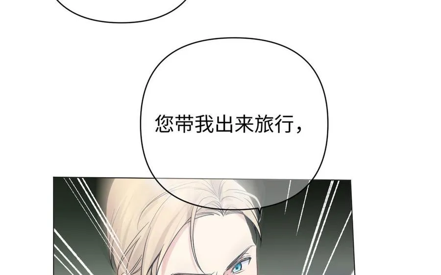 第105话 求知 第62页