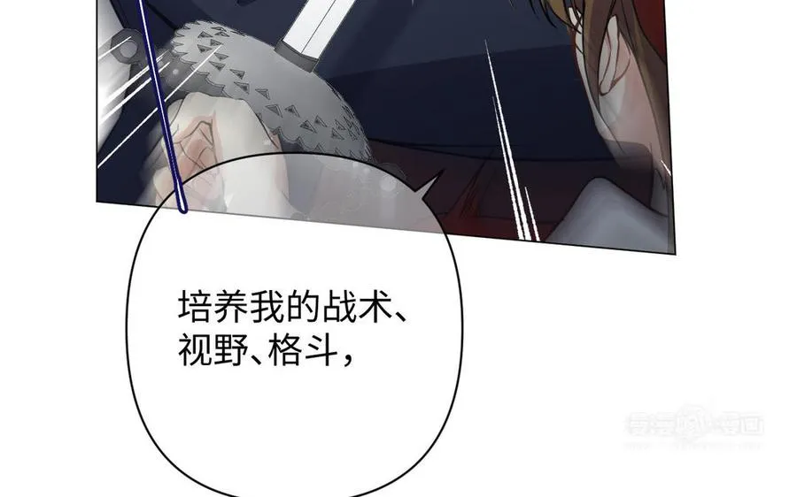 第105话 求知 第64页