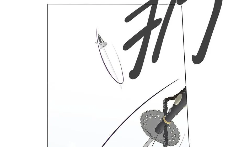 第105话 求知 第91页