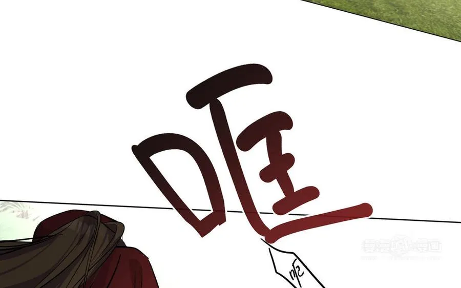 第105话 求知 第104页