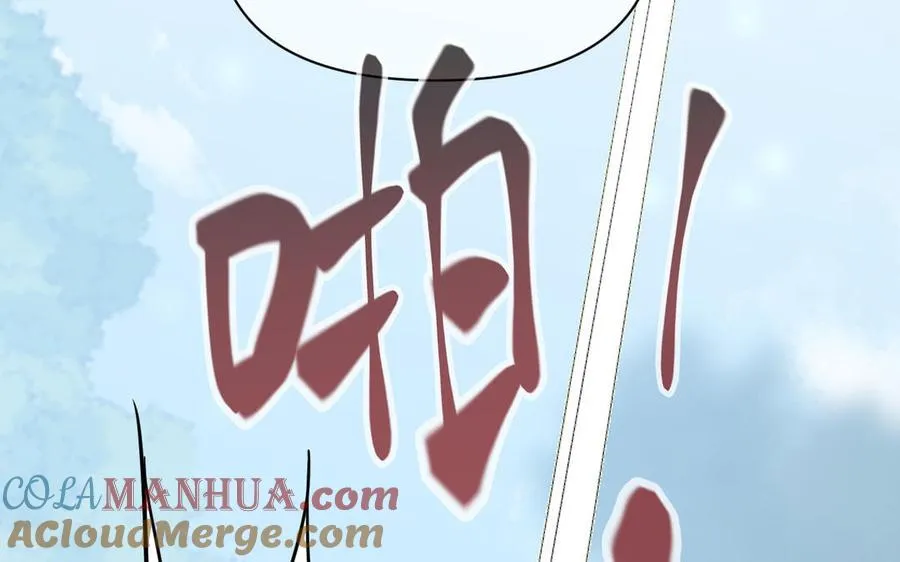 第105话 求知 第113页