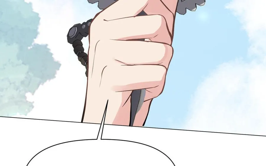第105话 求知 第115页