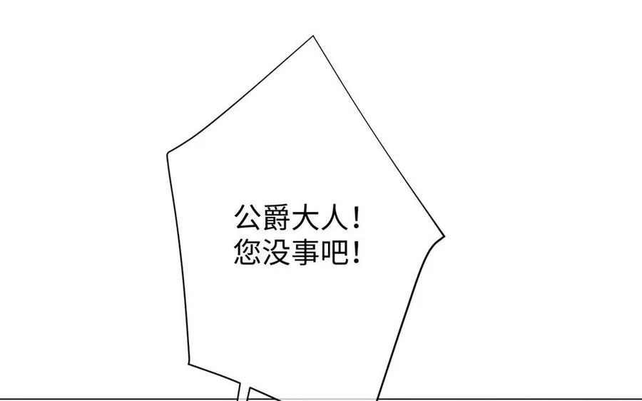 第105话 求知 第127页