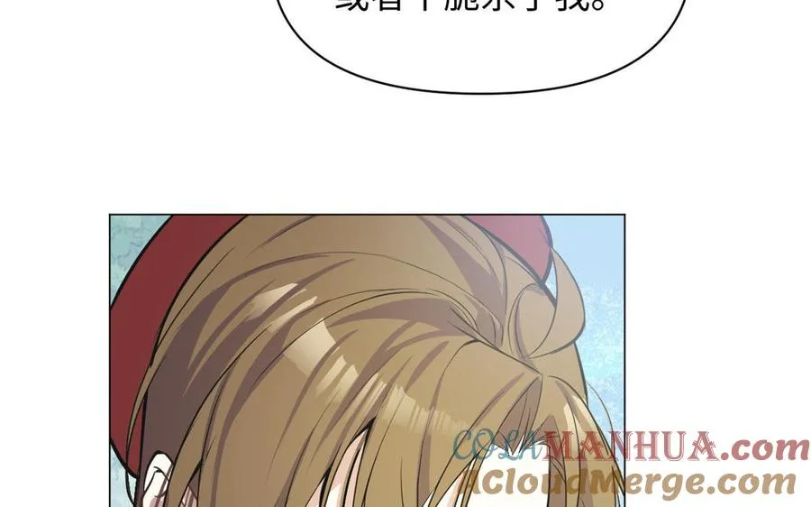 第105话 求知 第133页