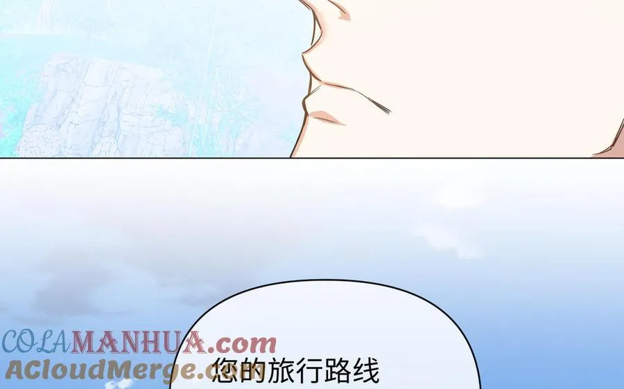 第105话 求知 第137页