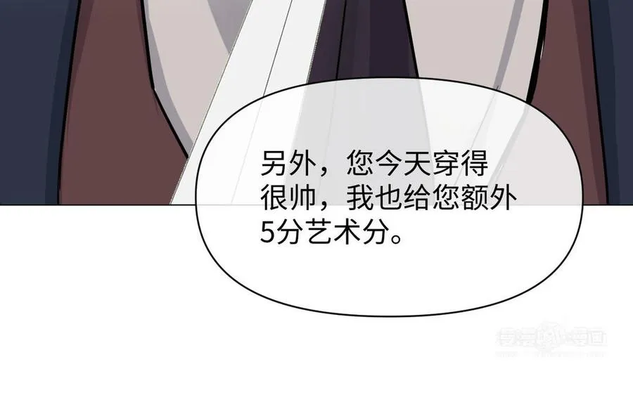 第105话 求知 第144页