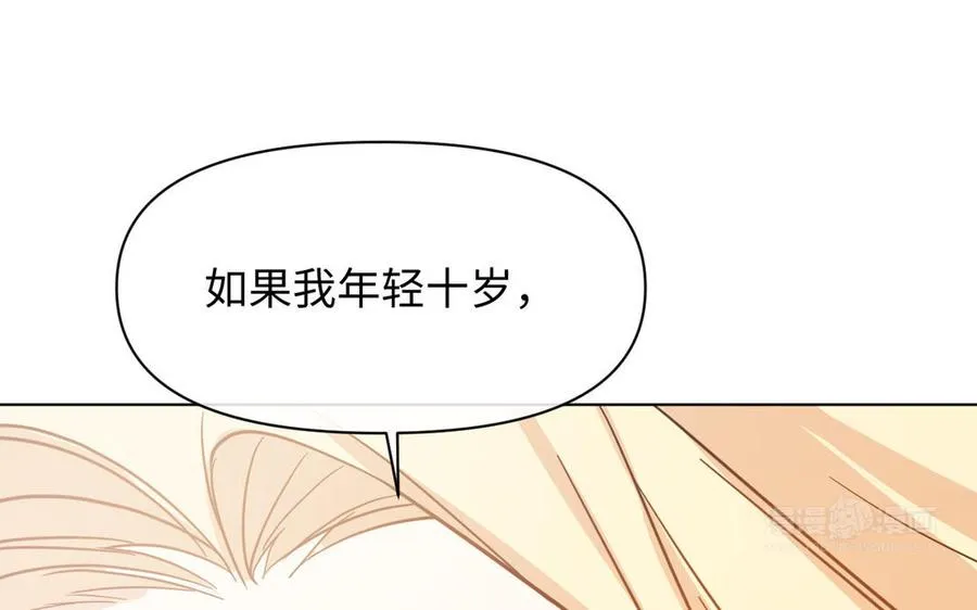 第105话 求知 第154页
