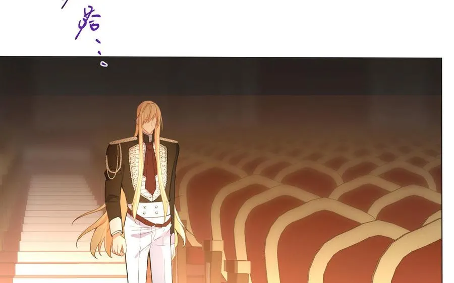 第106话 逝去的童话 第11页