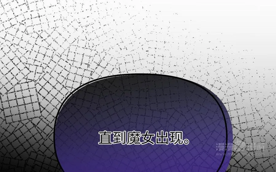 第106话 逝去的童话 第34页