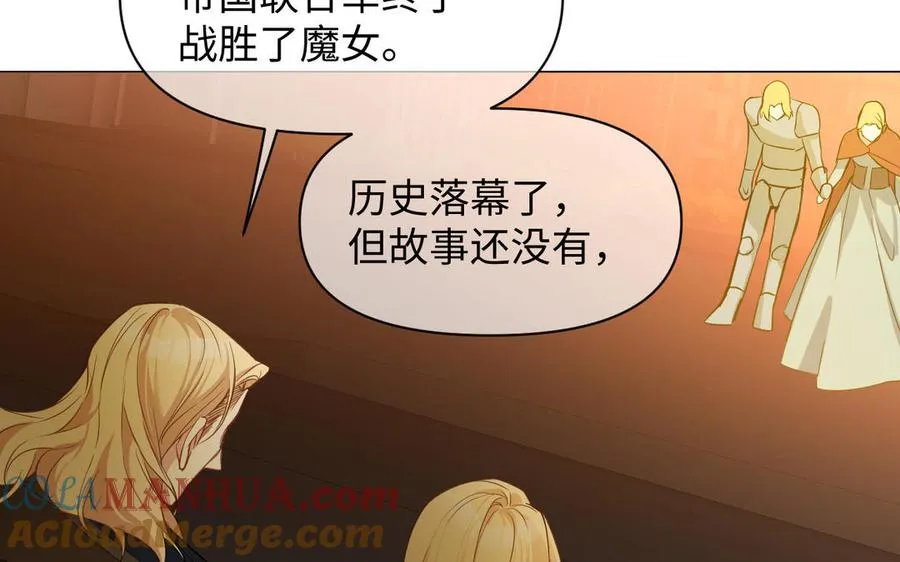 第106话 逝去的童话 第61页