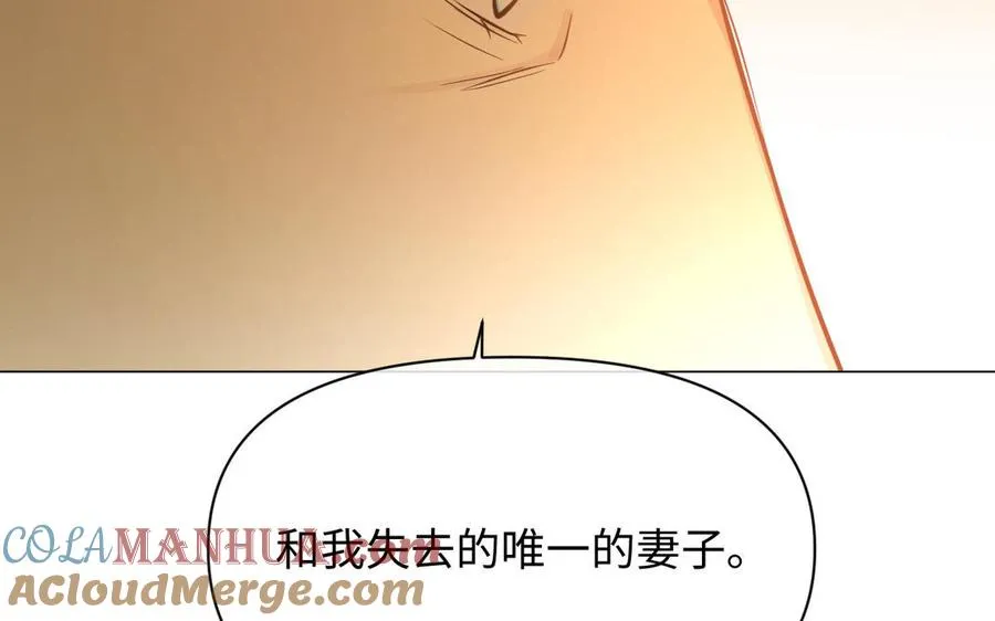 第106话 逝去的童话 第65页
