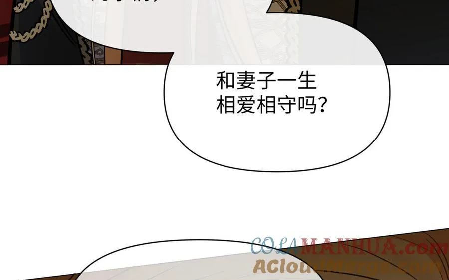 第106话 逝去的童话 第69页