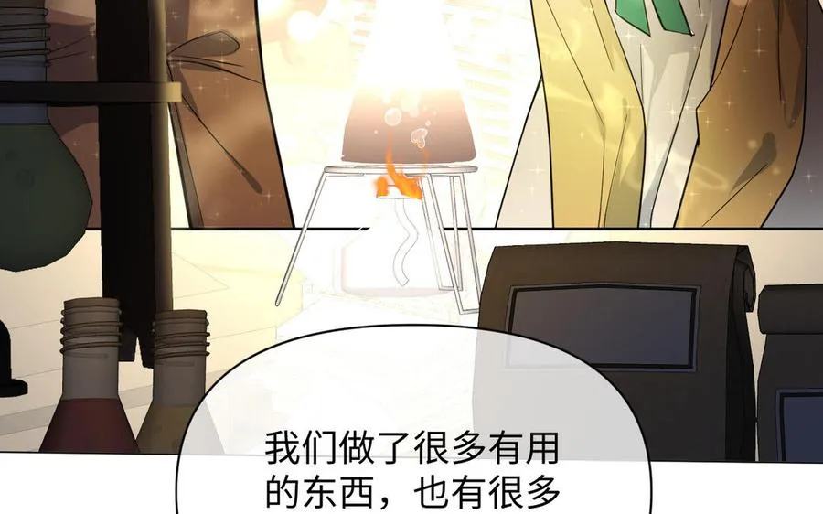 第106话 逝去的童话 第86页