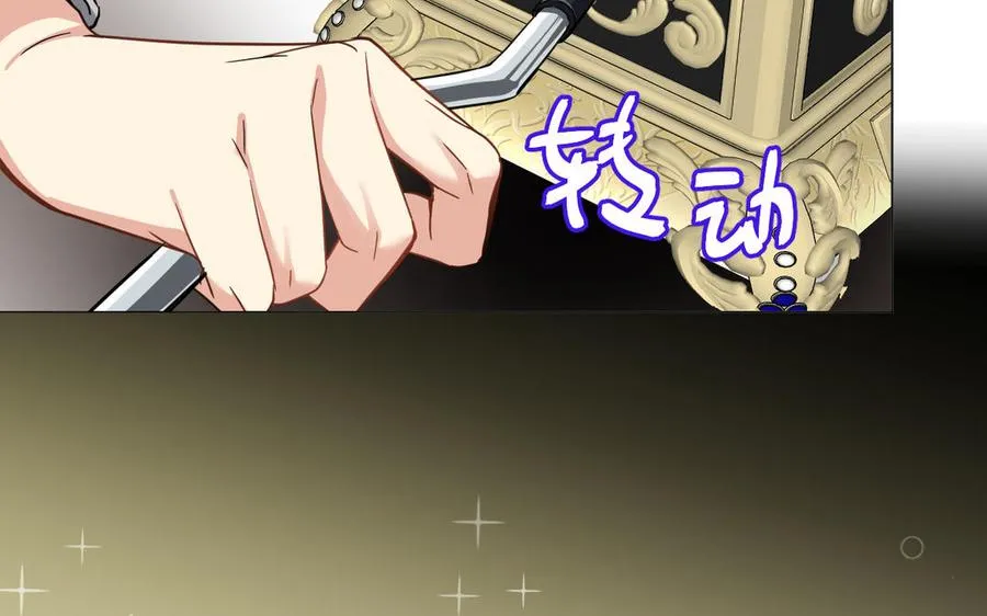 第106话 逝去的童话 第91页