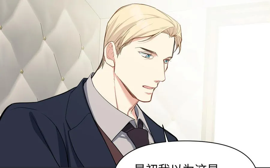 第106话 逝去的童话 第98页
