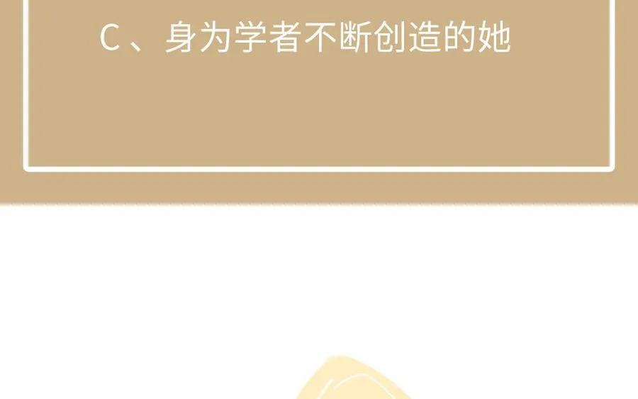 第106话 逝去的童话 第128页