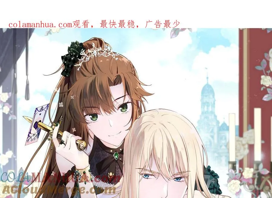 第107话 死亡轮回 第1页