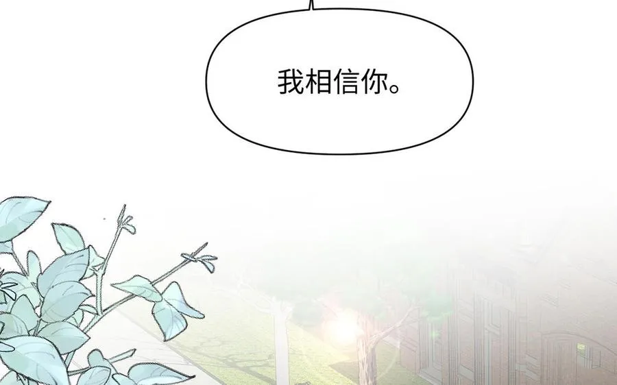 第107话 死亡轮回 第12页
