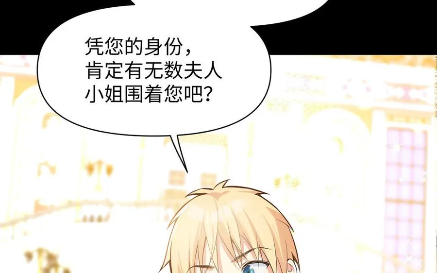 第107话 死亡轮回 第22页