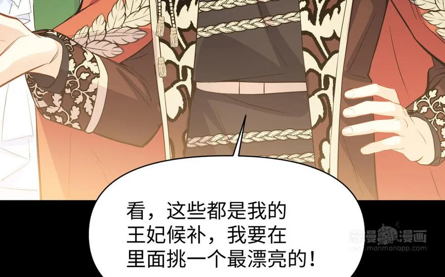第107话 死亡轮回 第24页